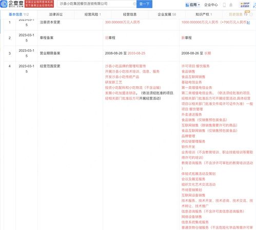外卖递送服务 便捷生活背后的城市脉动