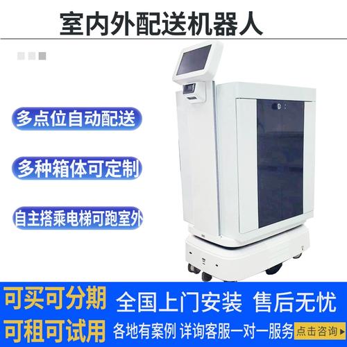 北纬引力L5750 开启室内外一体配送新纪元