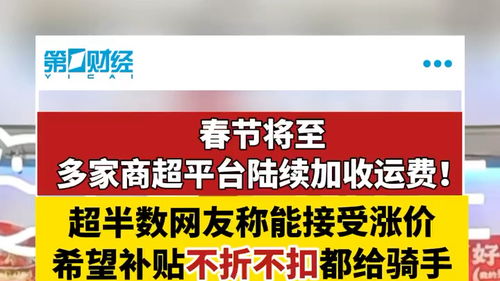 骑手变身“食安哨兵” 外卖递送服务中的社会共治新力量