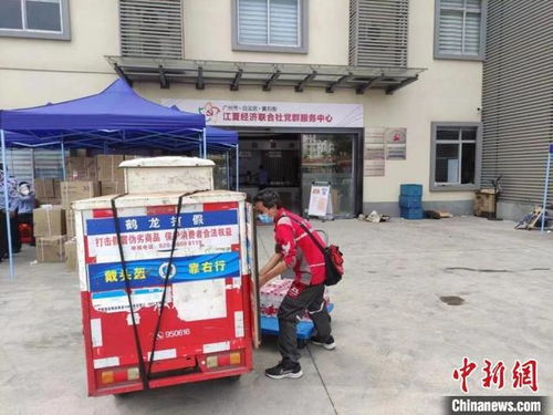 广州快递员与外卖骑手 穿梭管控区的志愿者服务队，守护城市生活脉动